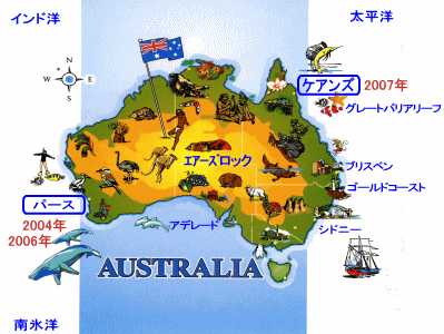 �I�[�X�g�����A�̒n�}